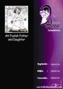 Ah! Foolish Father And Daughter