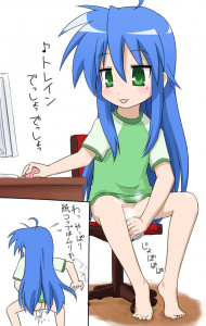 Lucky Star
