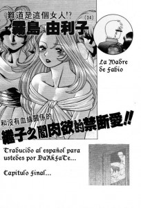 La Madre De Fabio