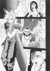 Final Fantasy