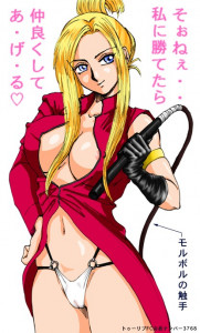Final Fantasy
