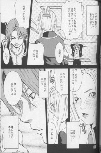 Final Fantasy