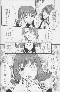 Final Fantasy