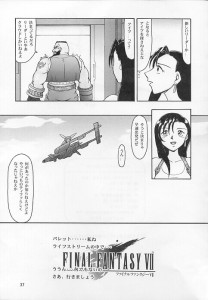 Final Fantasy