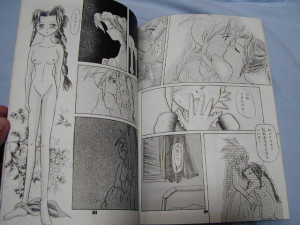 Final Fantasy