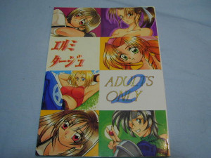 Final Fantasy