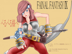 Final Fantasy