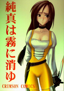 Final Fantasy