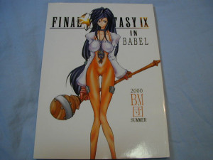 Final Fantasy