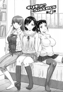 Giri Giri Sisters