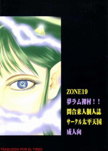 Mura Mura Mura Zone