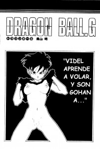 Dragon Ball G