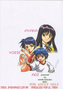 Ayaka