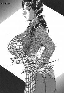 Mamazuri (murasame Masumi)