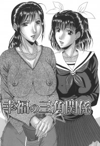 Mamazuri (murasame Masumi)
