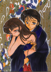 Inuyasha
