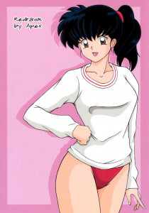 Inuyasha