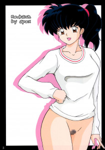 Inuyasha