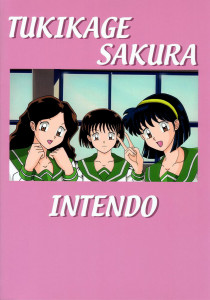 Inuyasha