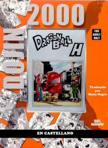 Dragon Ball H