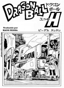 Dragon Ball H