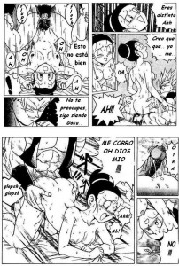 Dragon Ball H