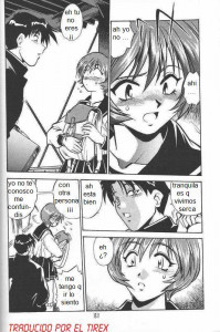 Los Sueños De Mutsumi
