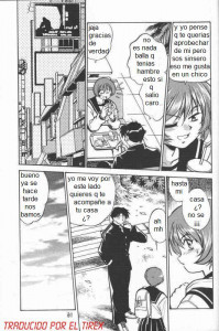 Los Sueños De Mutsumi