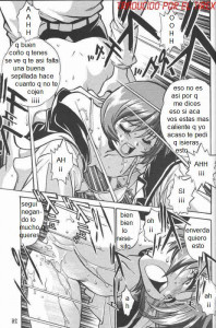 Los Sueños De Mutsumi