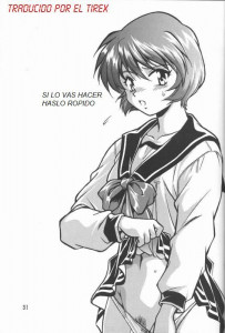 Los Sueños De Mutsumi