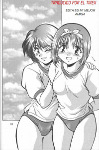 Los Sueños De Mutsumi