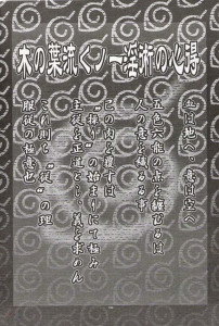 Naruto 02