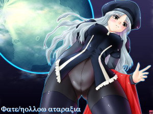 Fate Stay Nigth
