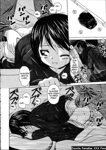 Miwaku Y Su Hermano (private Lessons)