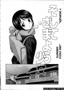 Miwaku Y Su Hermano (private Lessons)