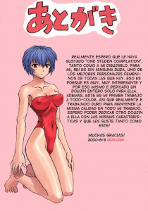 Ayanami Student Compilation