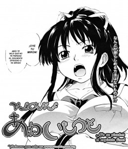 Ane Imouto