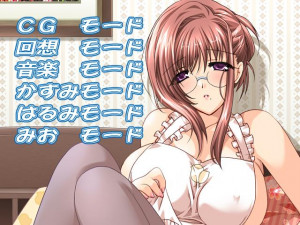 Hitozuma Kasumi San