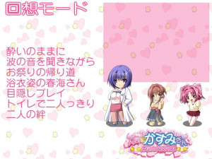 Hitozuma Kasumi San