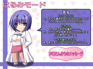 Hitozuma Kasumi San