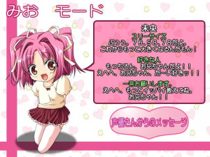 Hitozuma Kasumi San