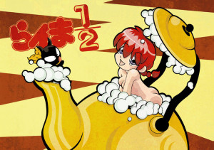 Ranma