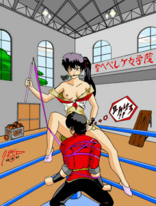 Ranma