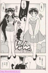Ranma