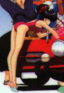 Ranma