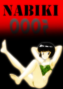 Ranma