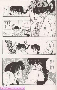 Ranma