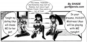 Ranma