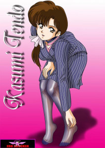 Ranma