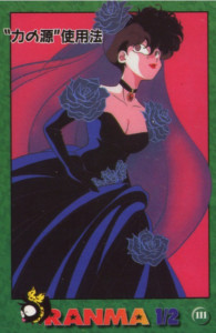 Ranma